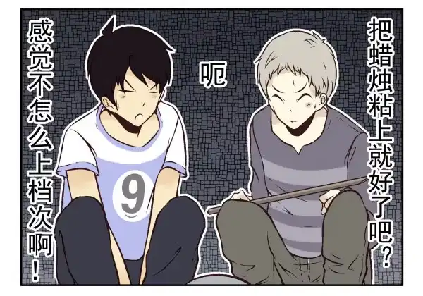 第110页