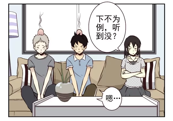 第82页