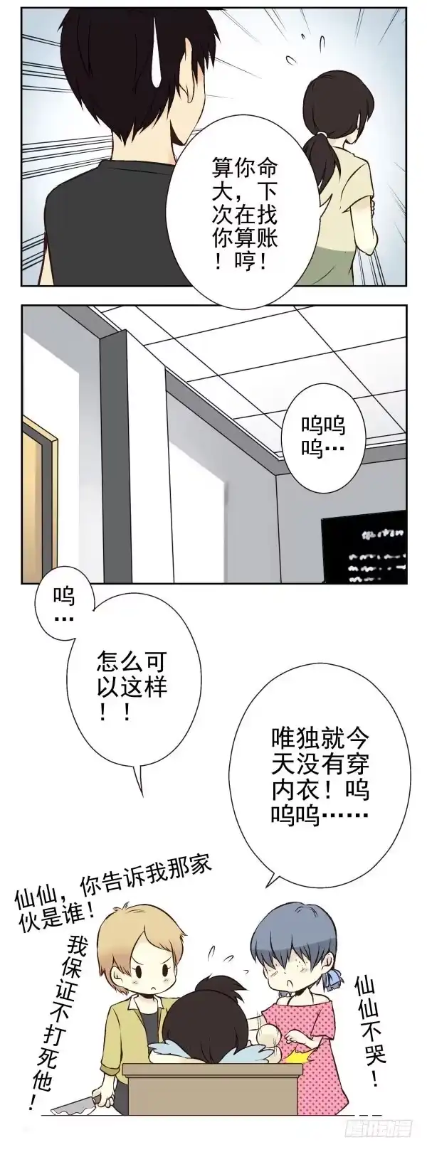 第67页