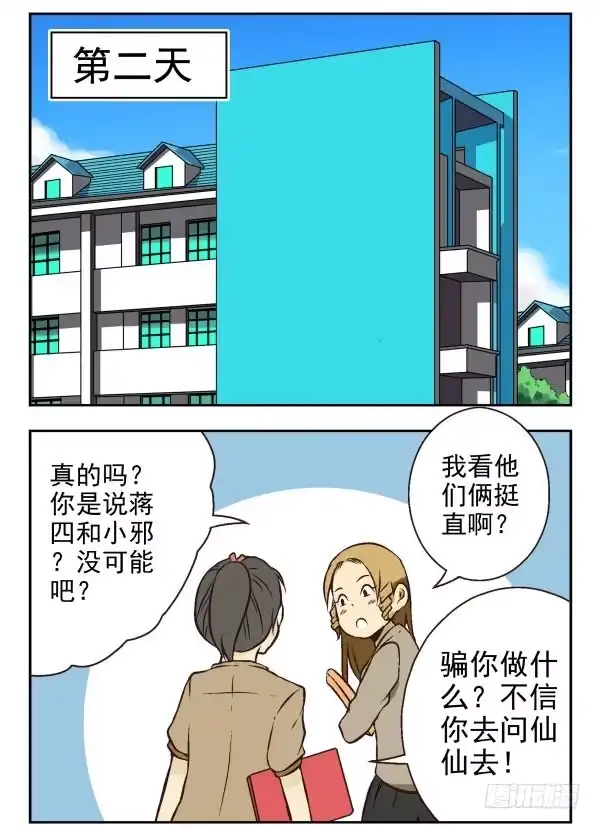 第84页