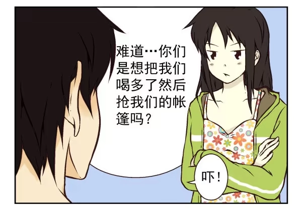 第120页