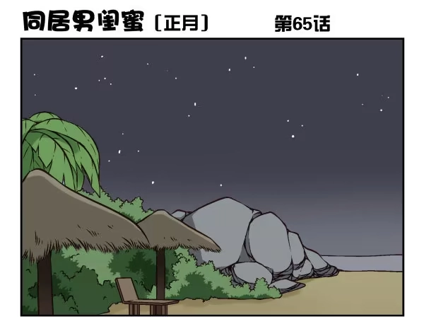 第51页