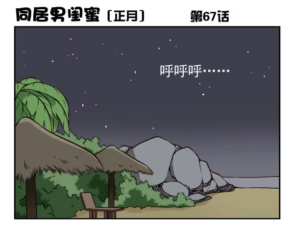第73页