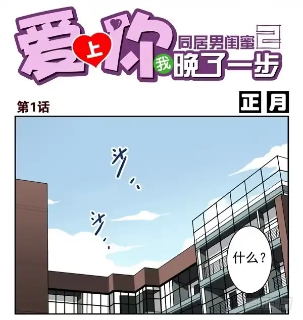 第1页