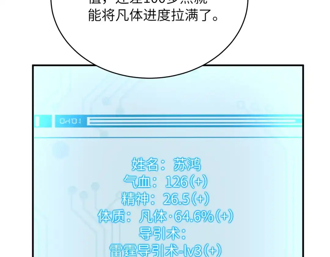 第148页