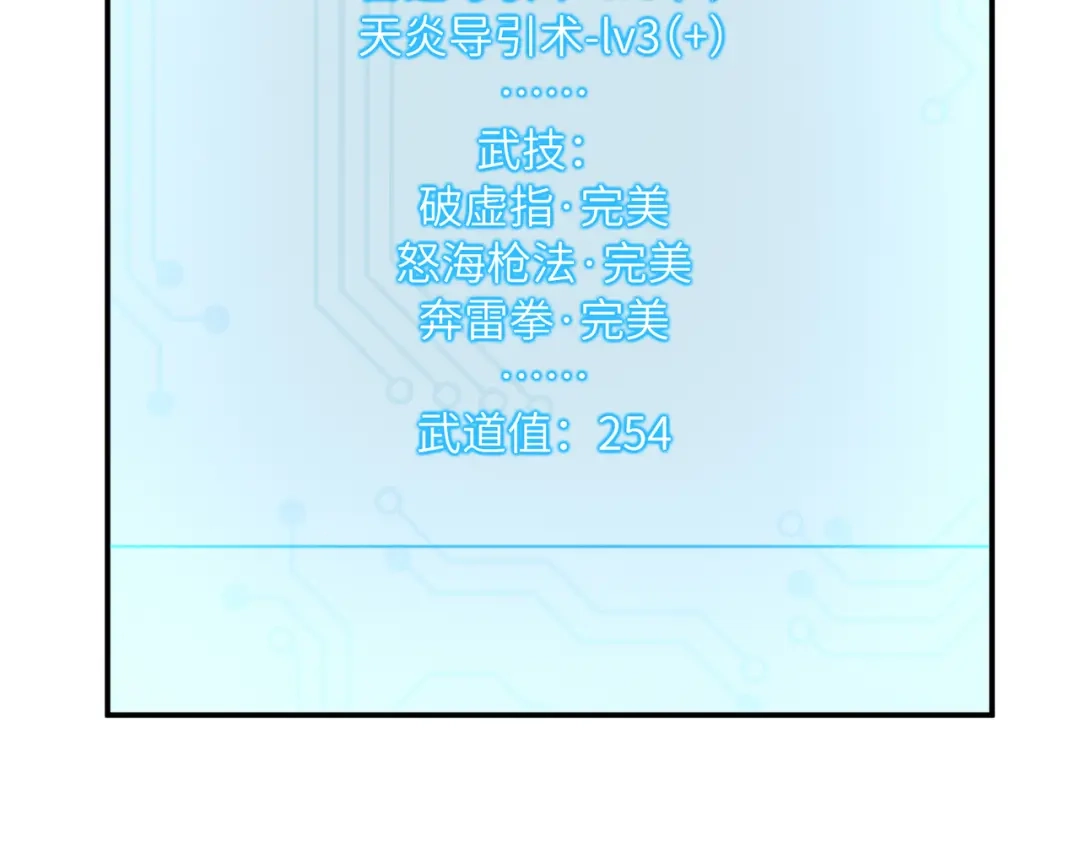 第149页