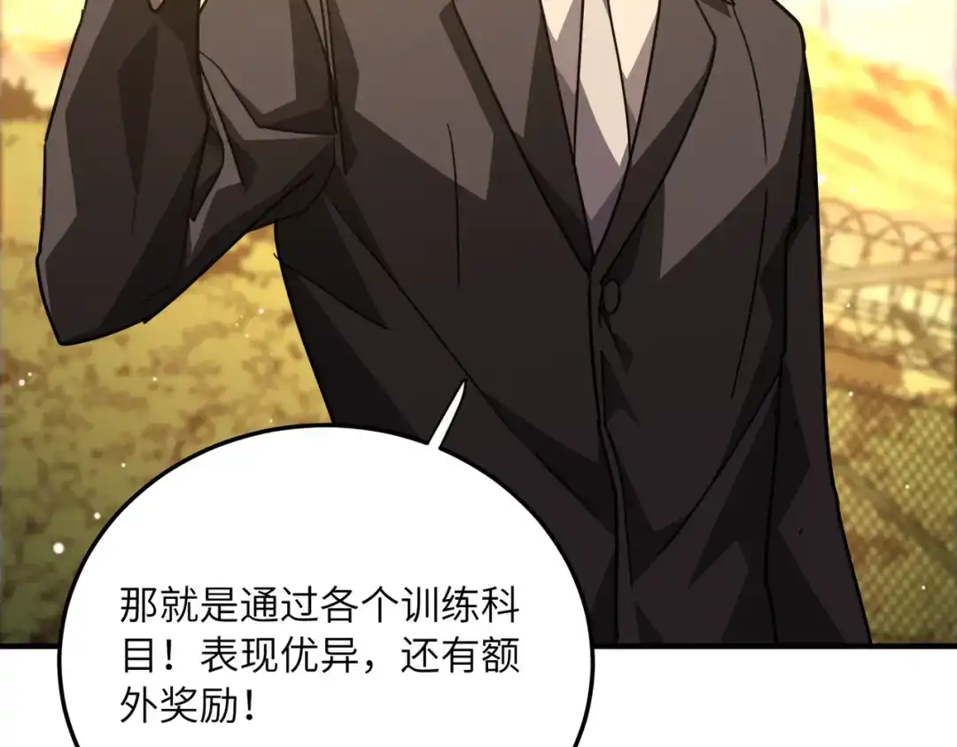 第182页