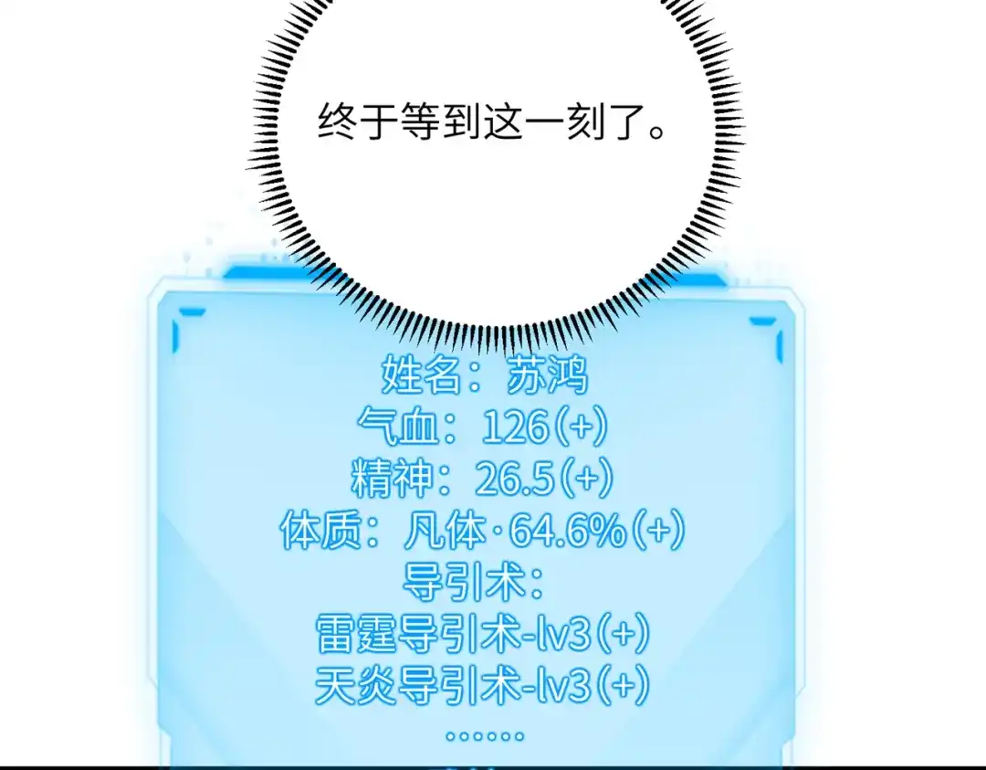 第188页