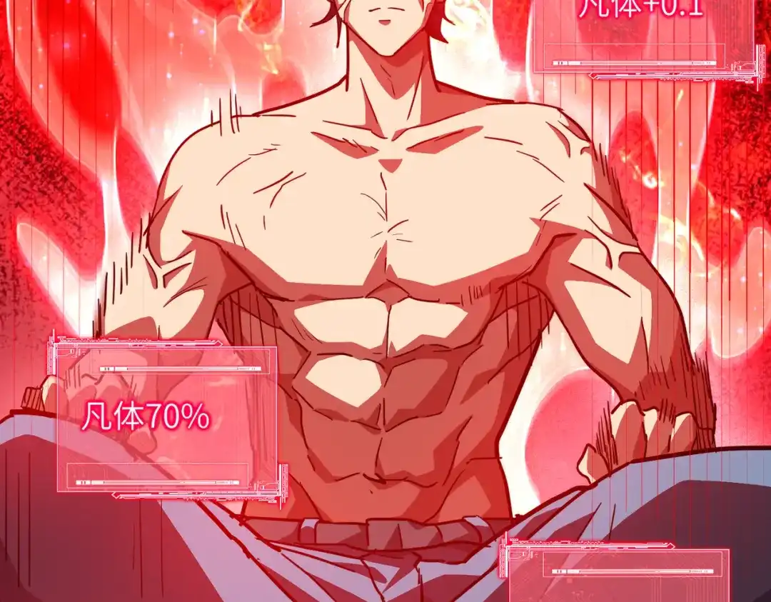 第193页