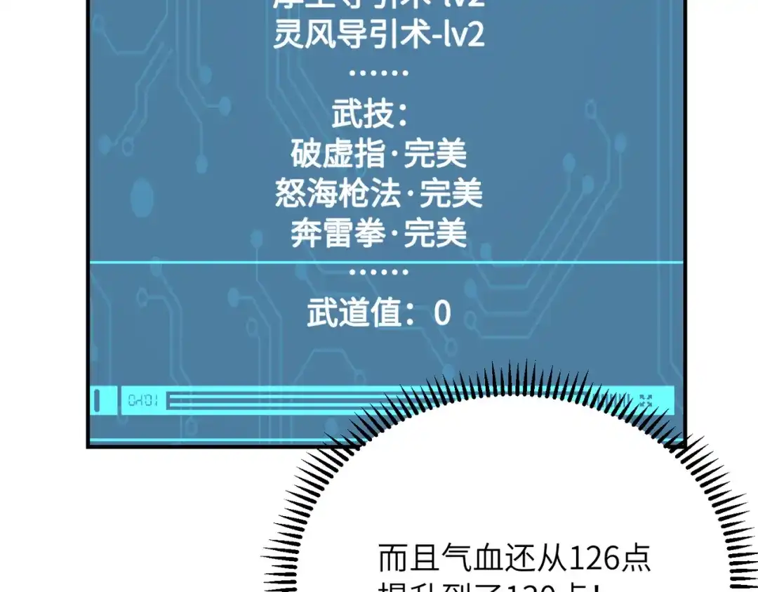 第145页