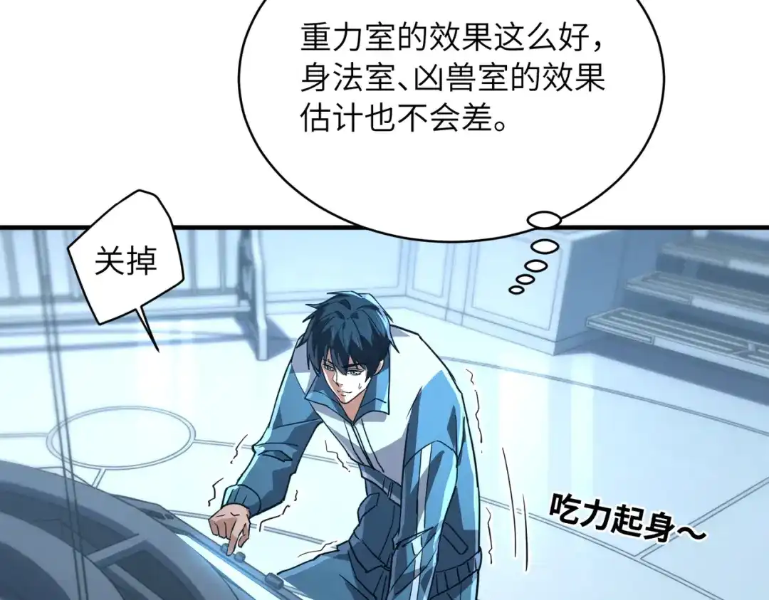 第147页