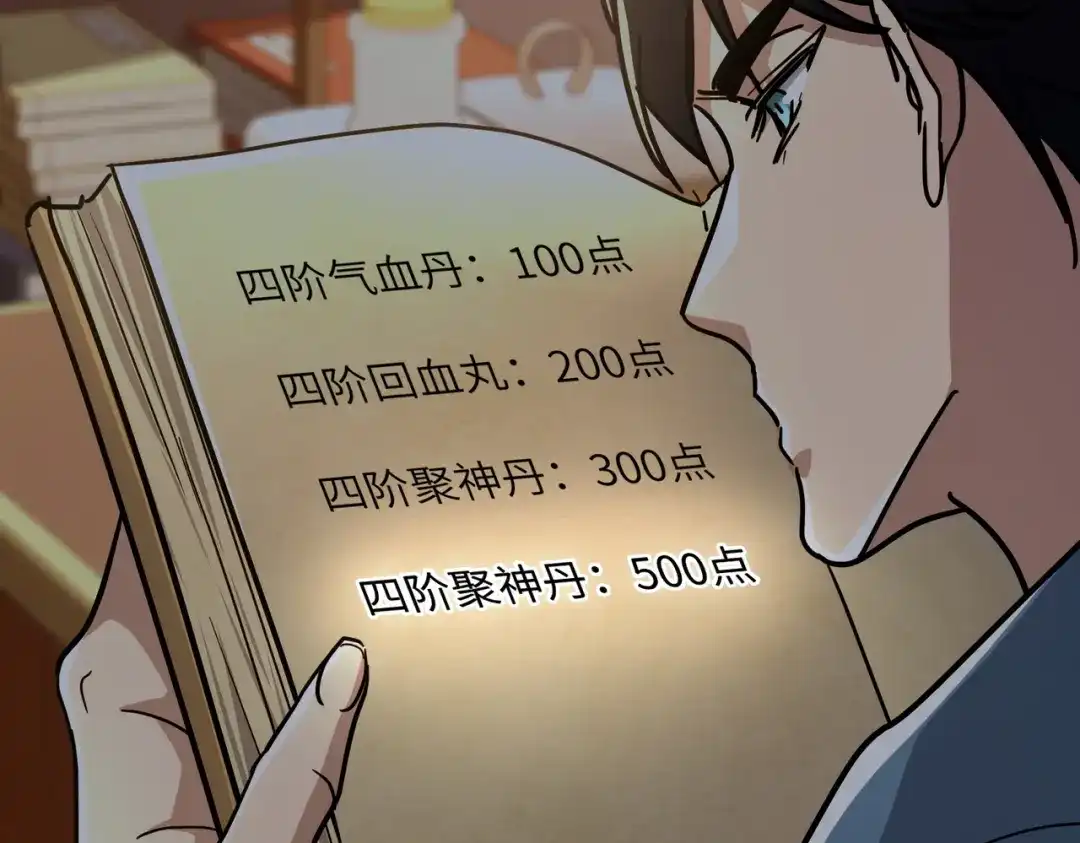 第150页