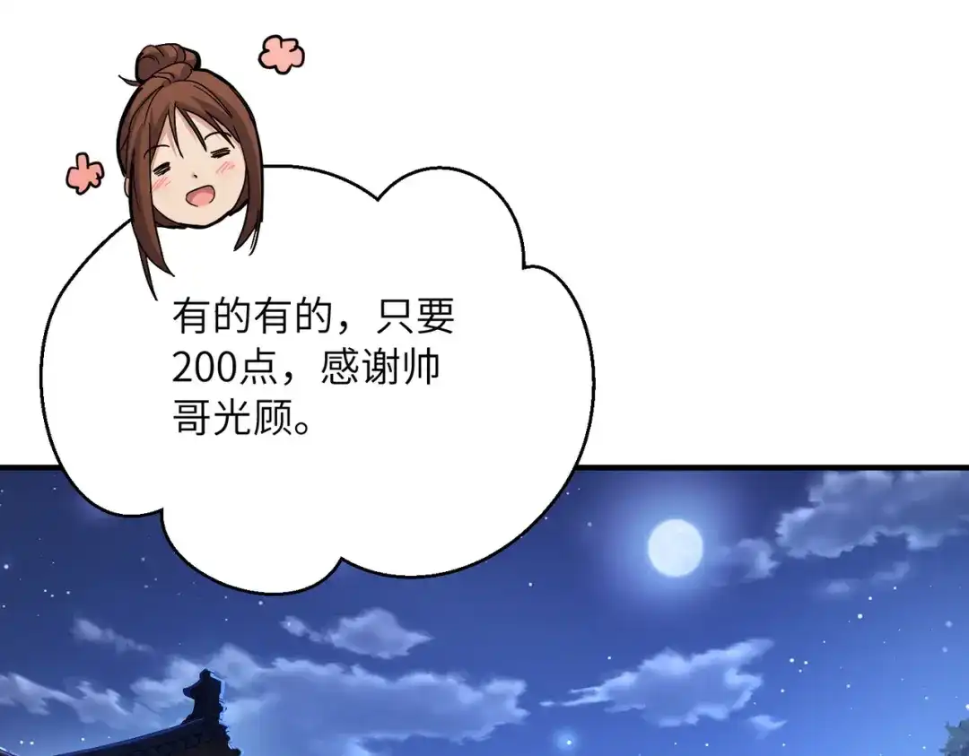 第163页