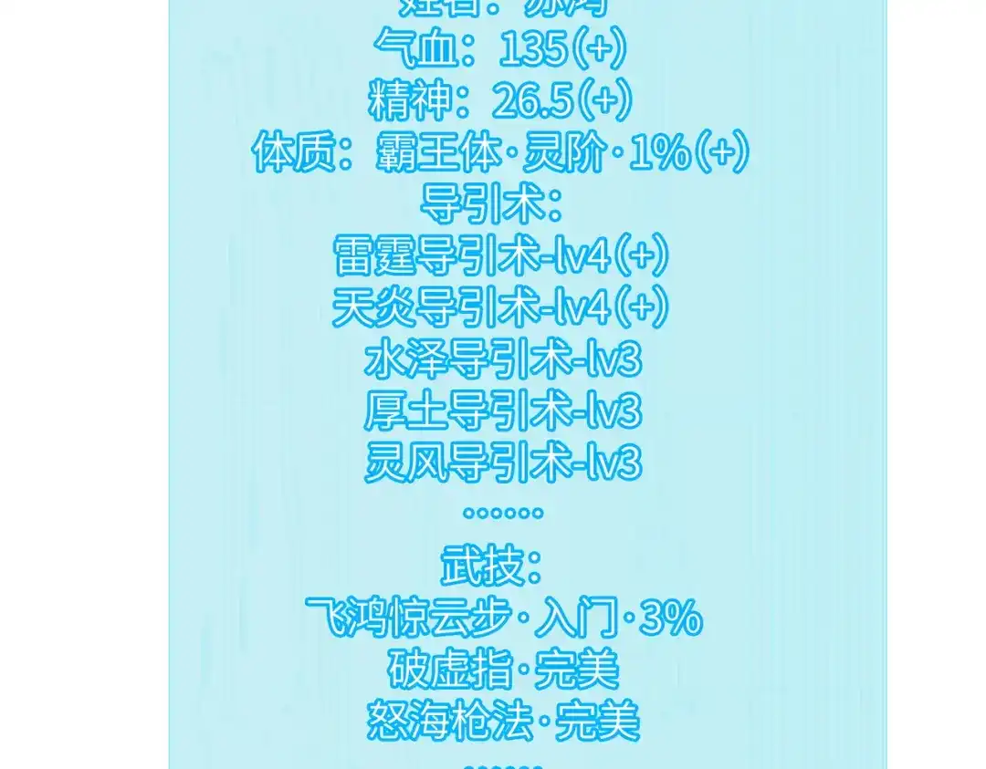 第170页