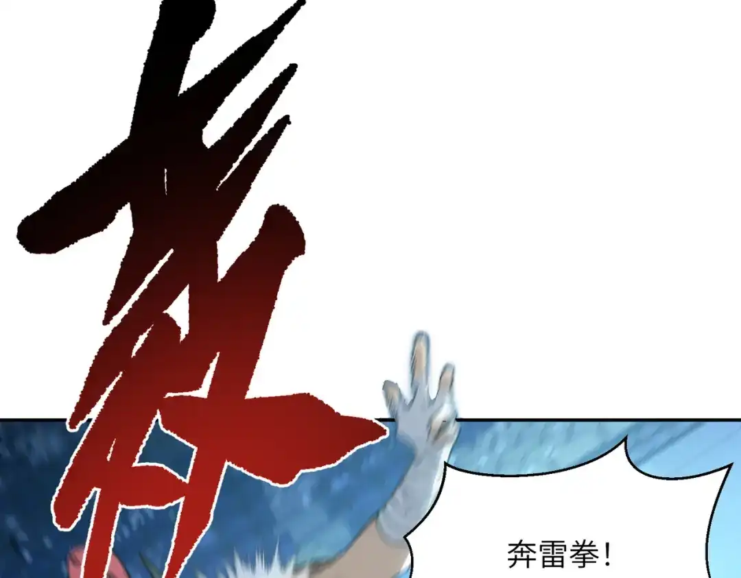 第197页