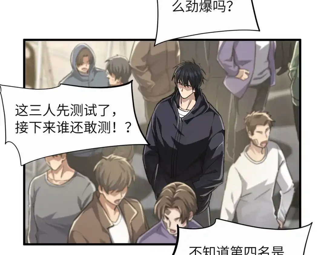 第119页