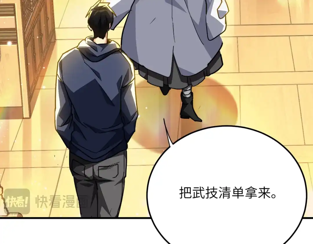 第194页
