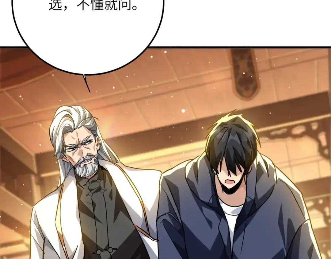 第196页
