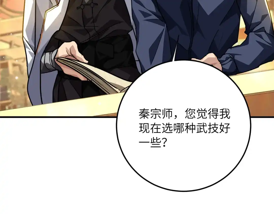 第197页