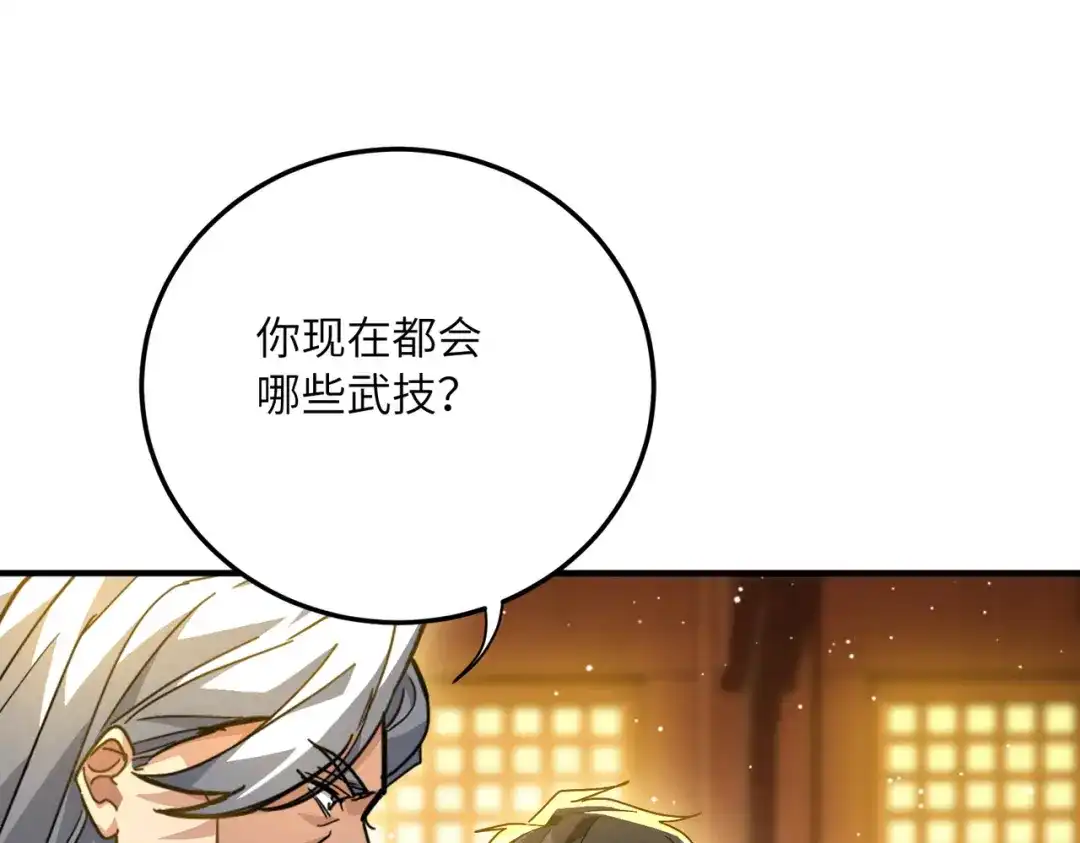 第198页