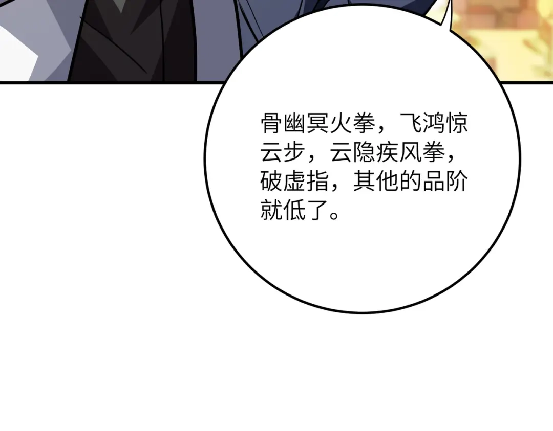 第200页