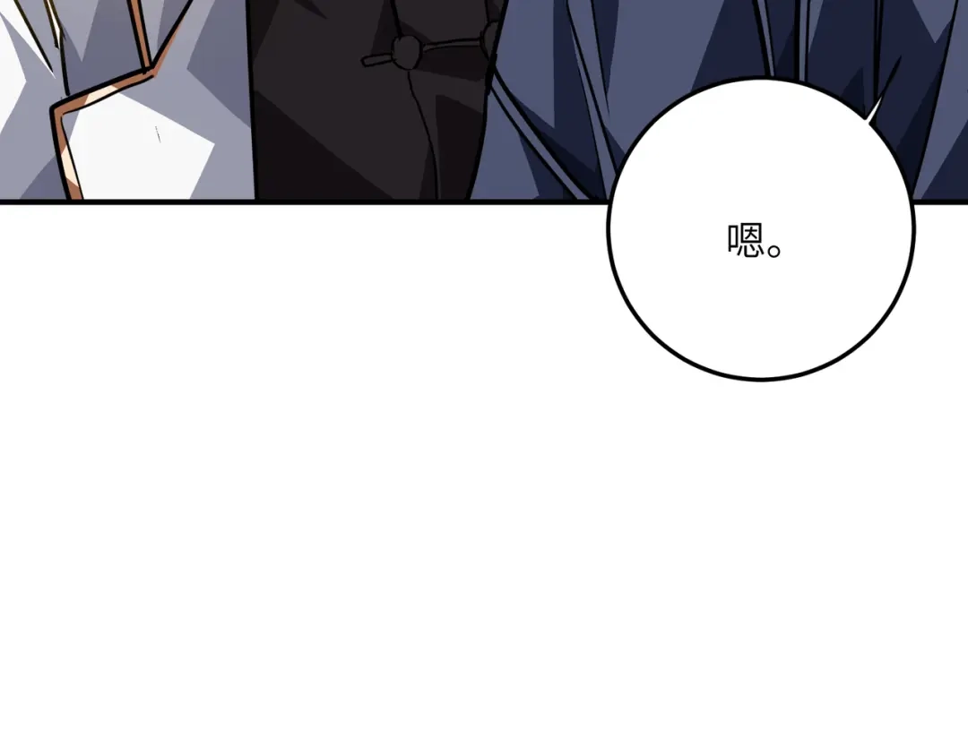 第203页