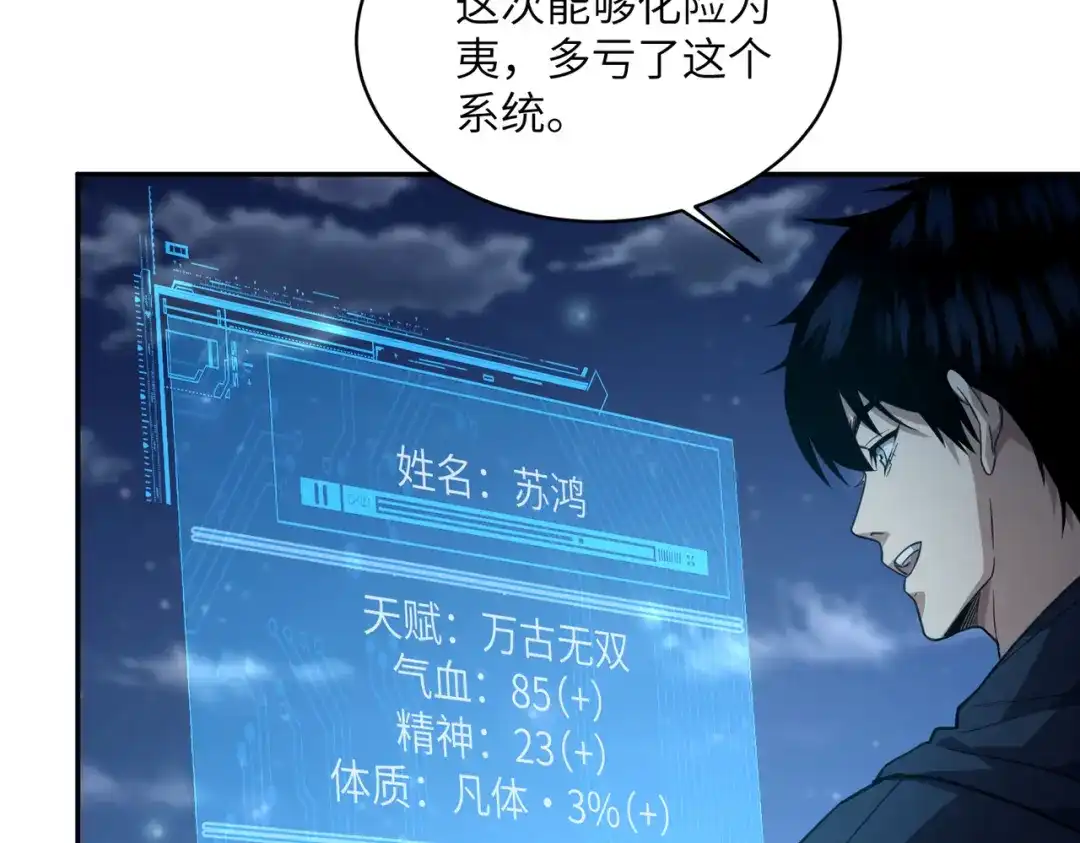 第133页