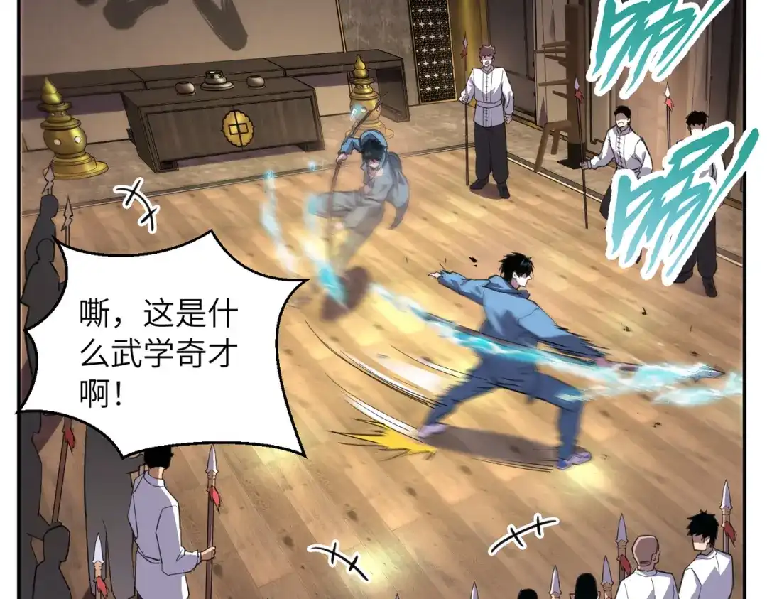 第147页