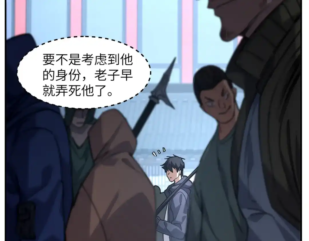 第171页