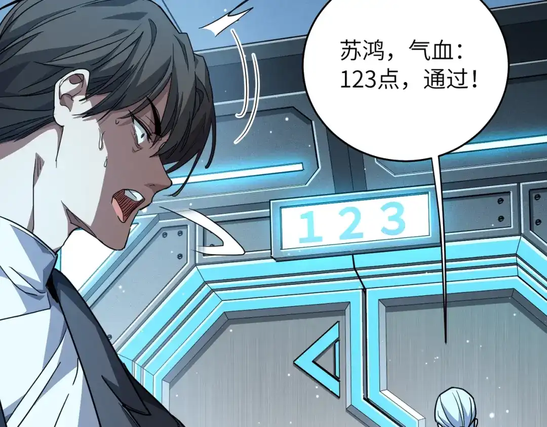 第113页