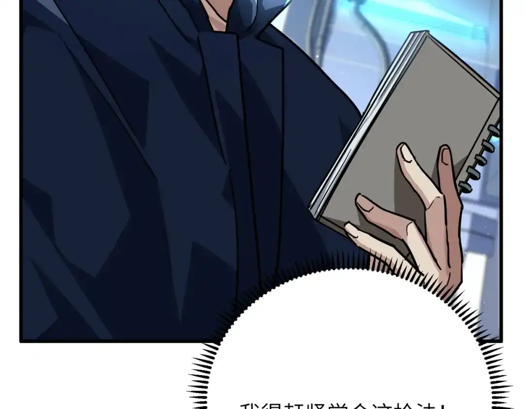 第173页