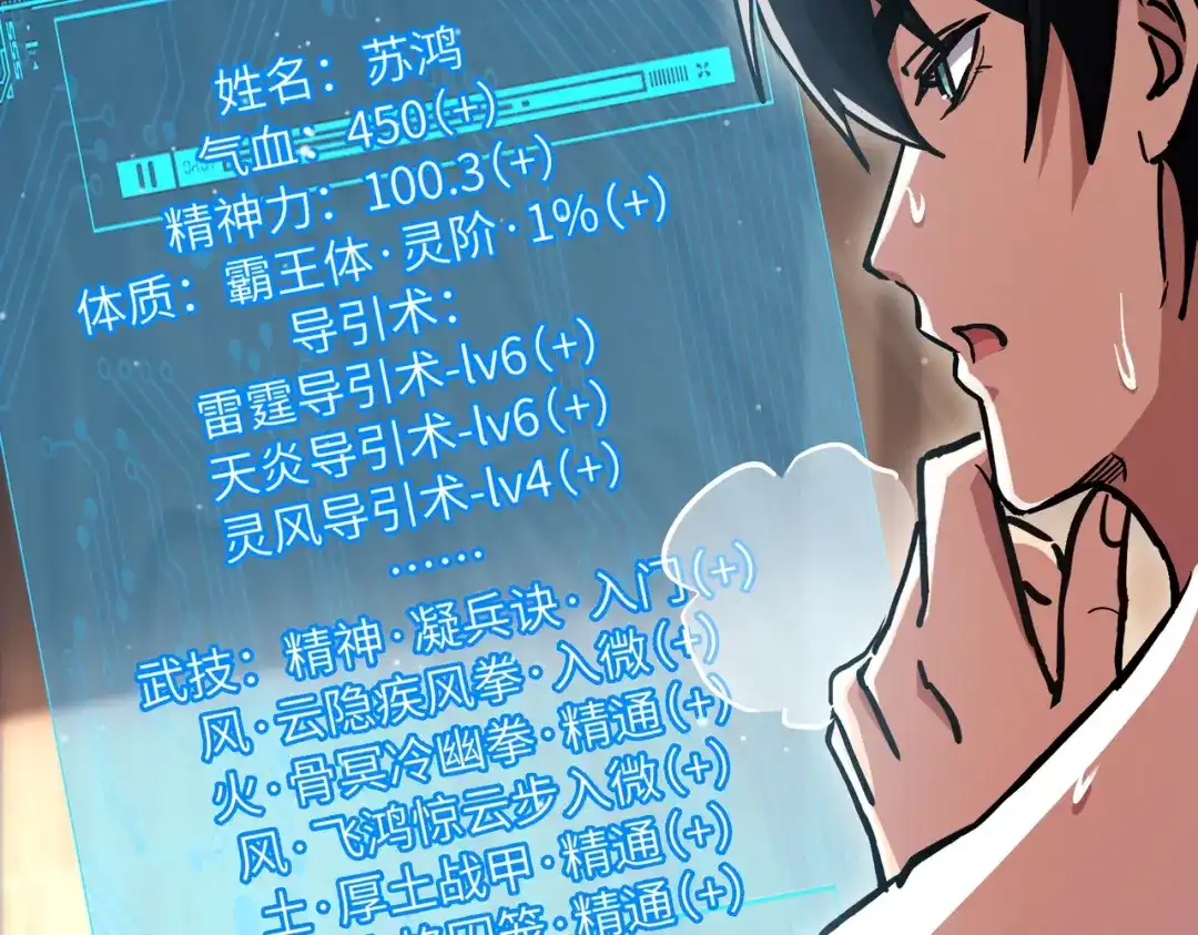 第109页