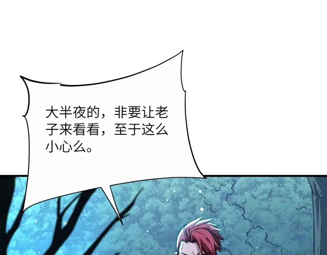 第191页