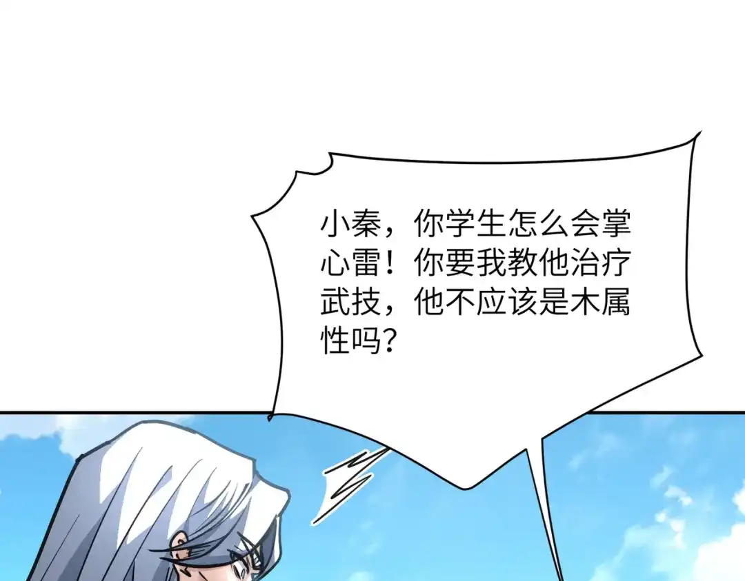 第227页