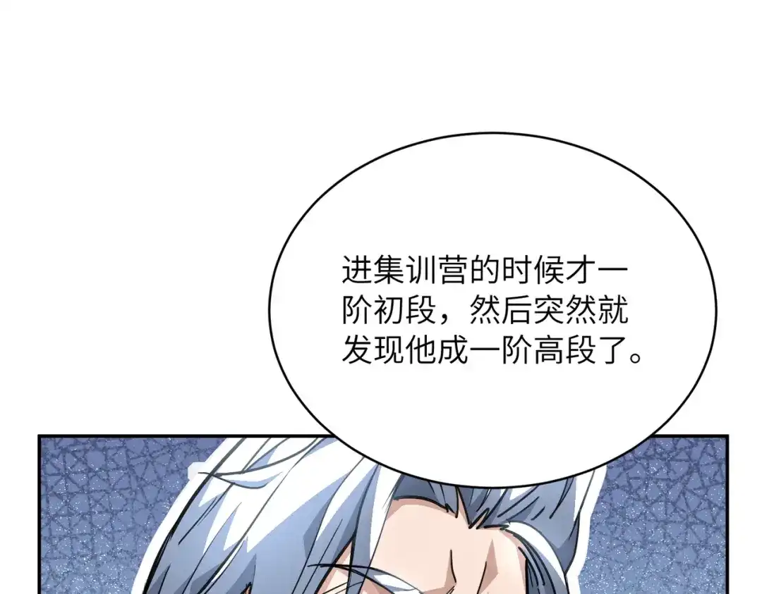 第230页