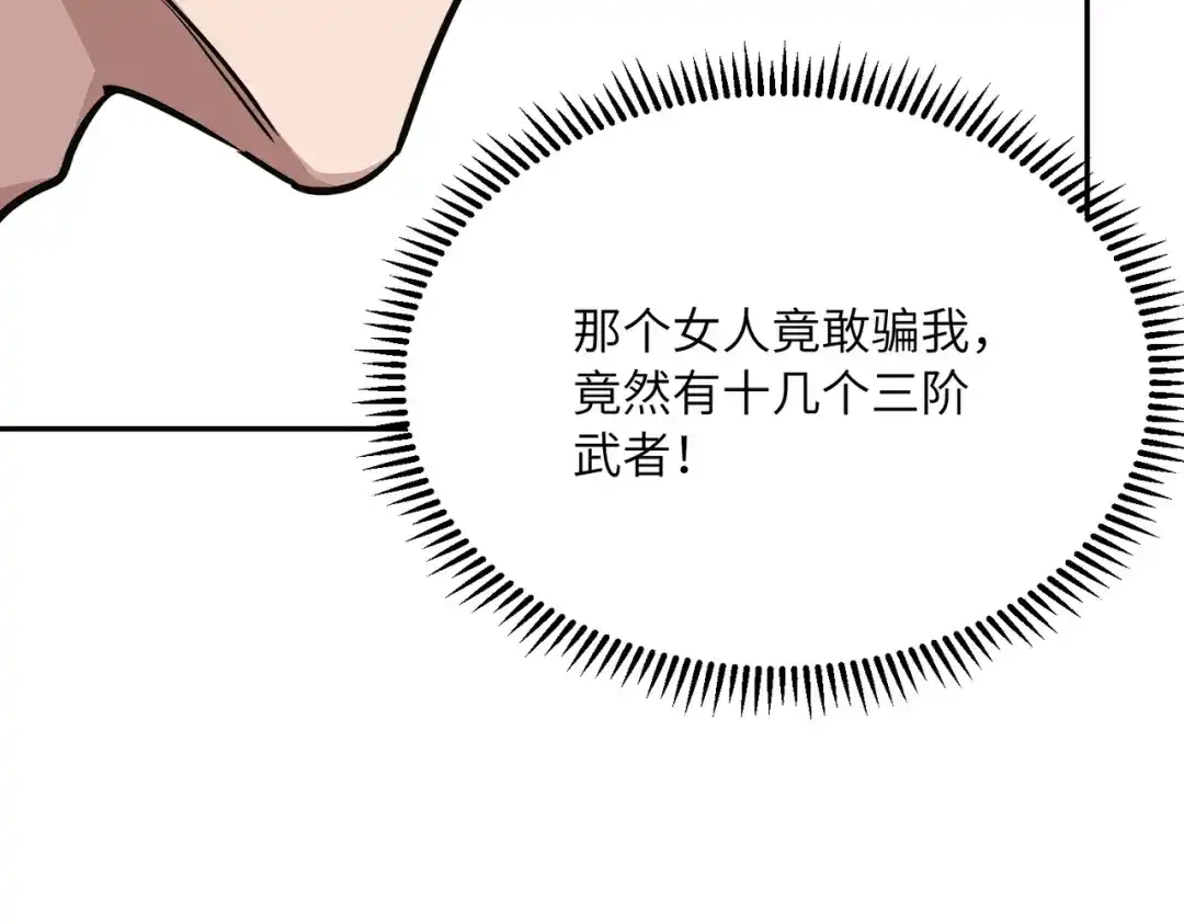第239页
