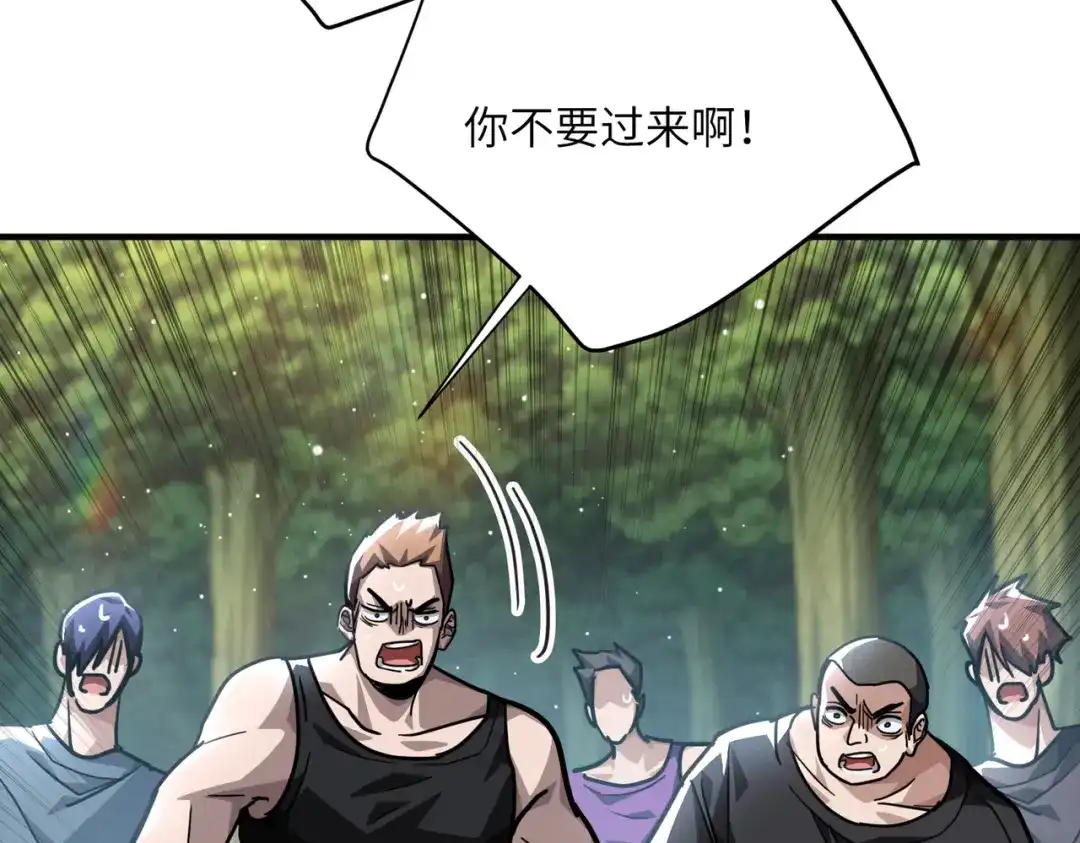 第257页