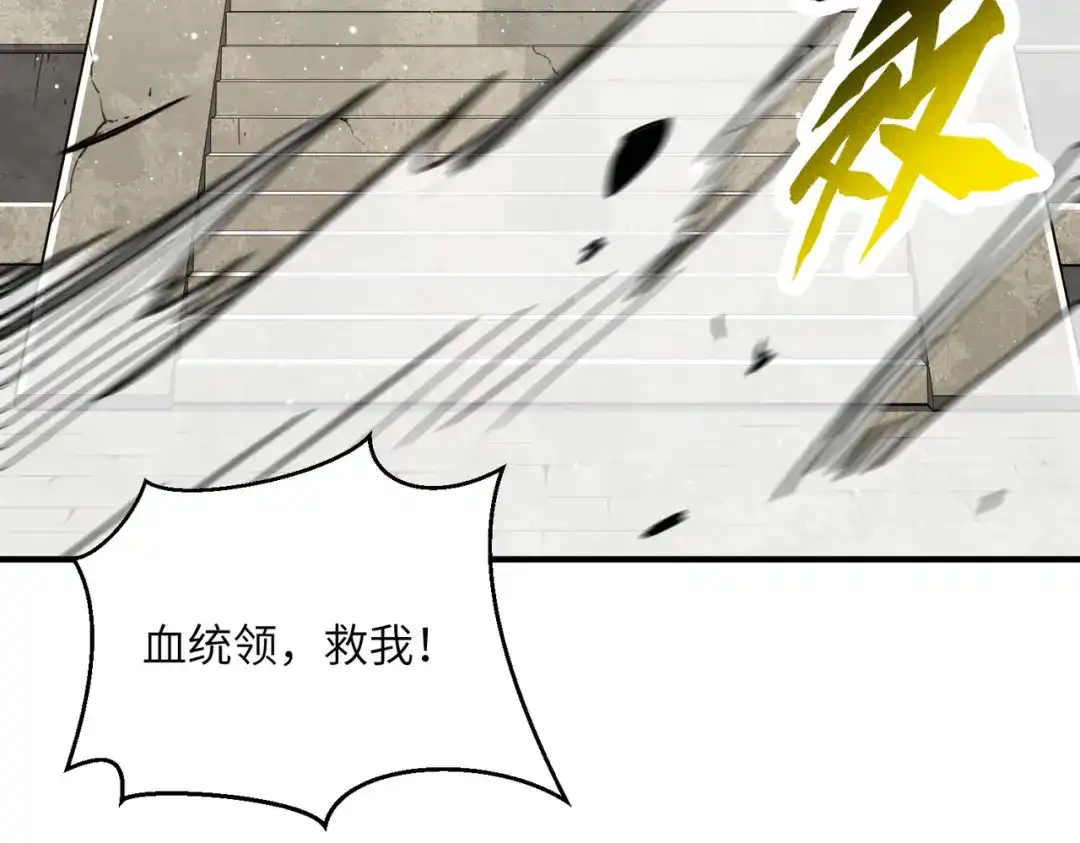 第261页