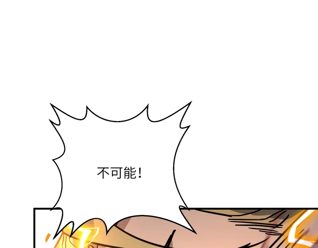 第261页
