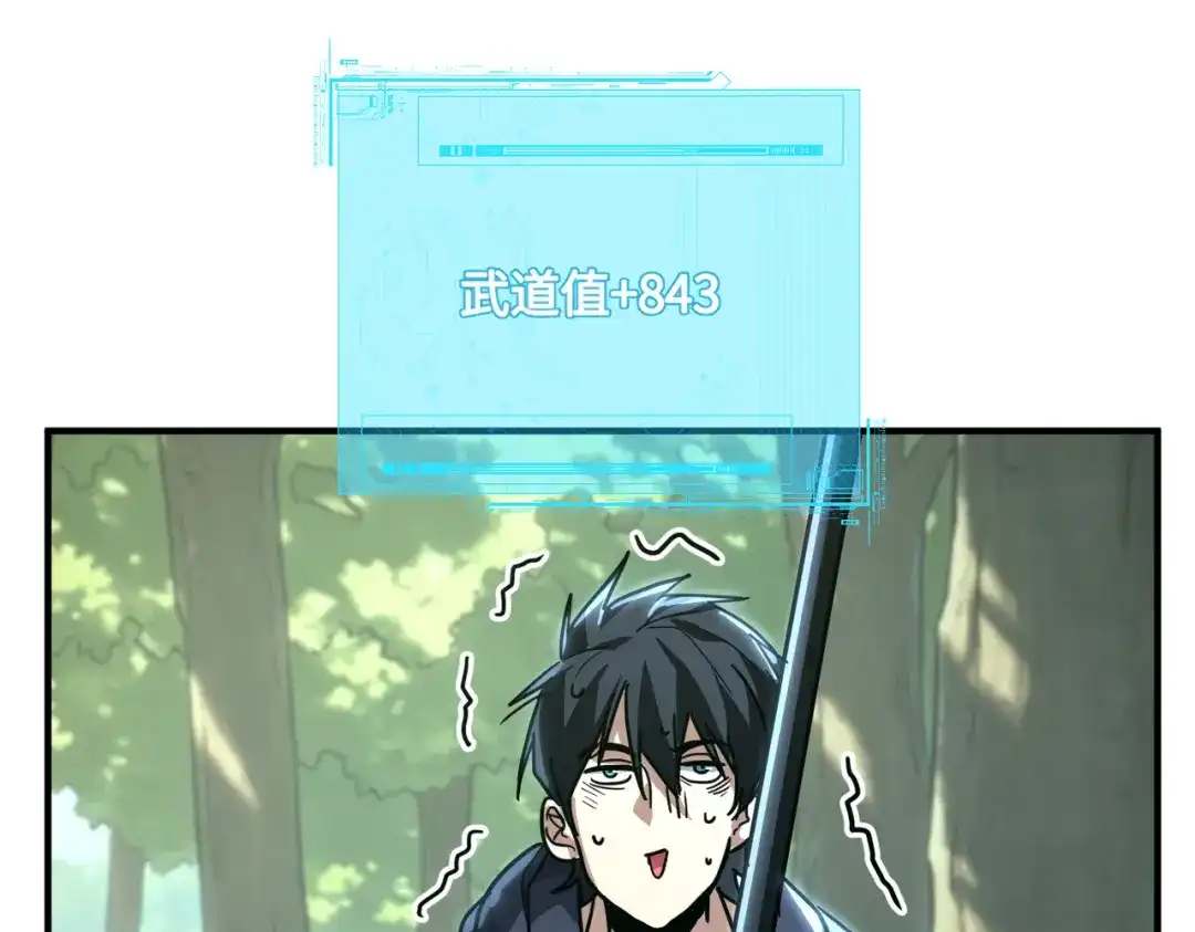 第287页