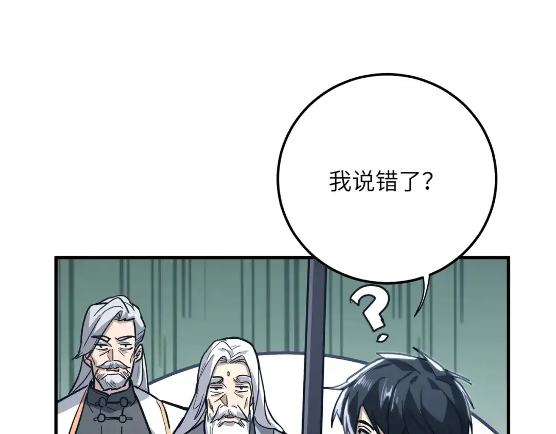 第311页