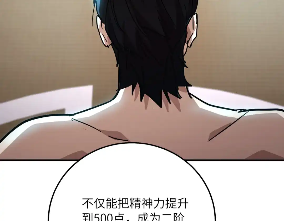 第357页