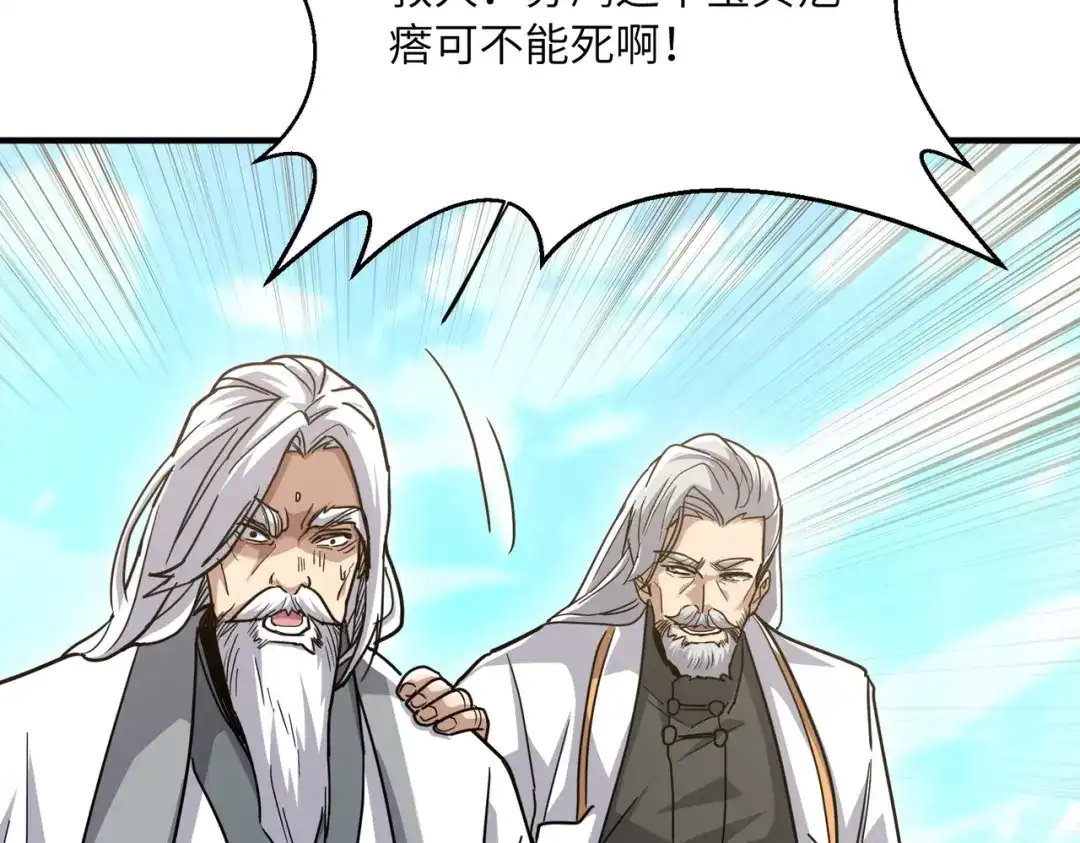 第191页