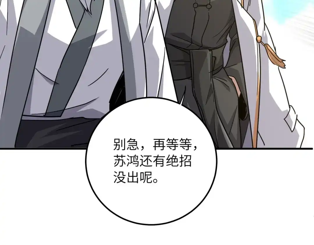 第193页