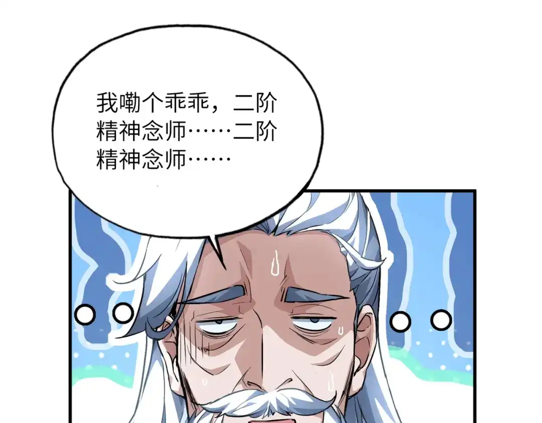 第261页