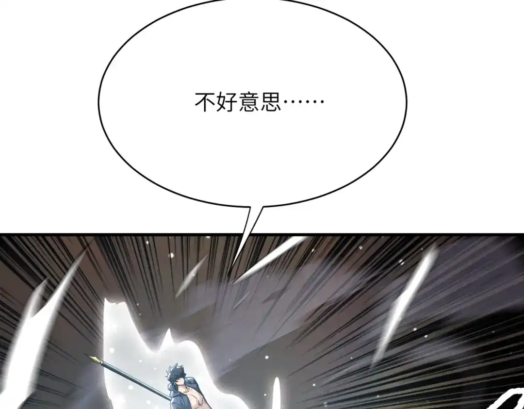 第220页