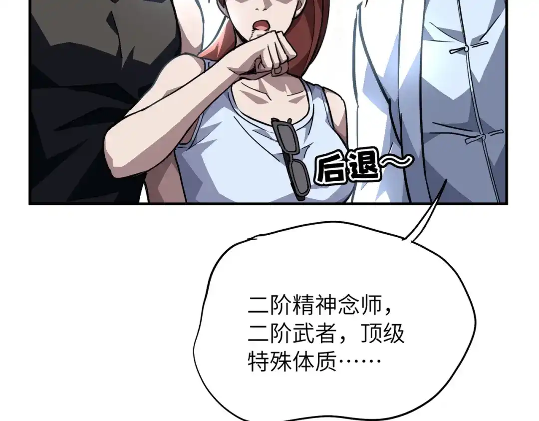 第238页