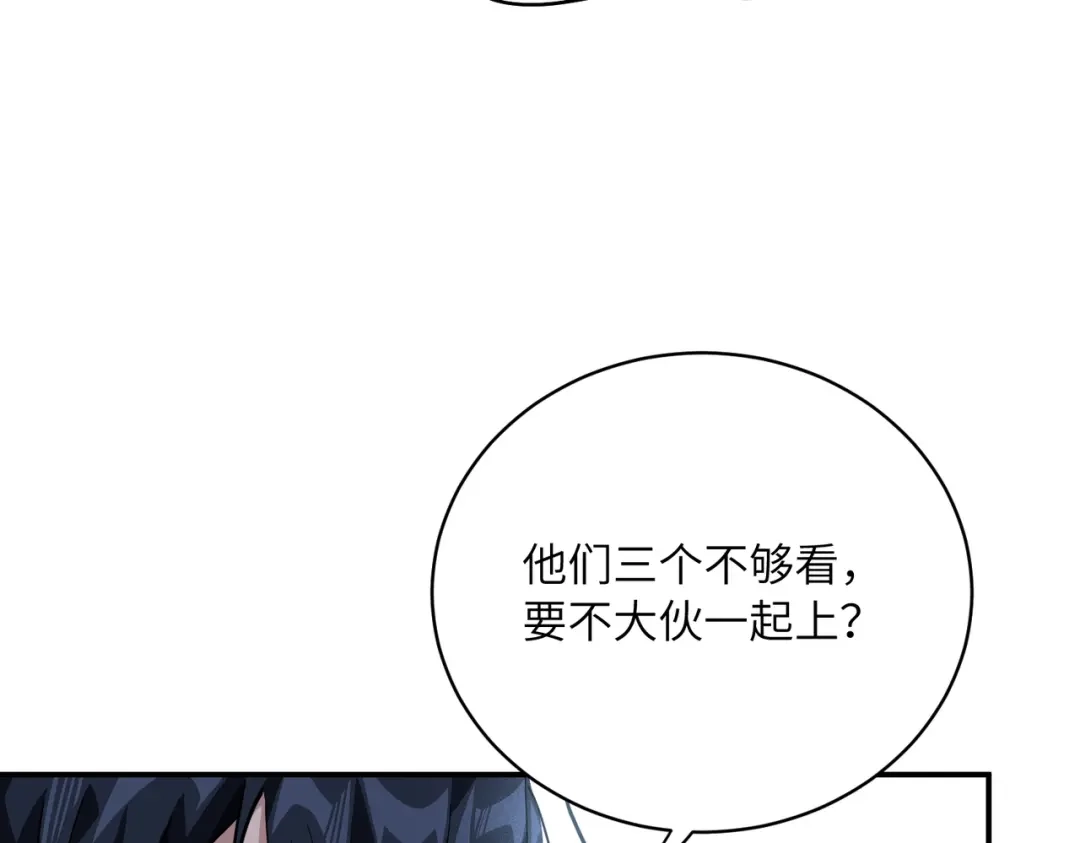 第240页