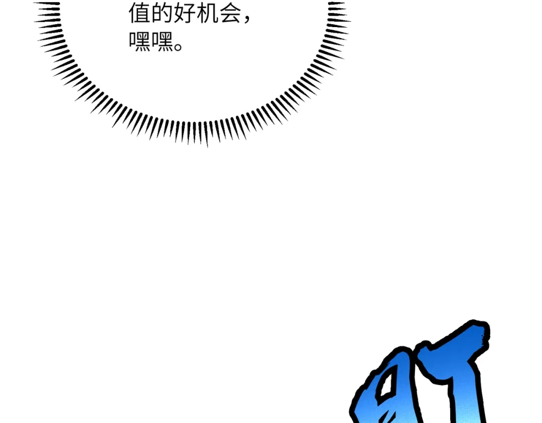 第244页
