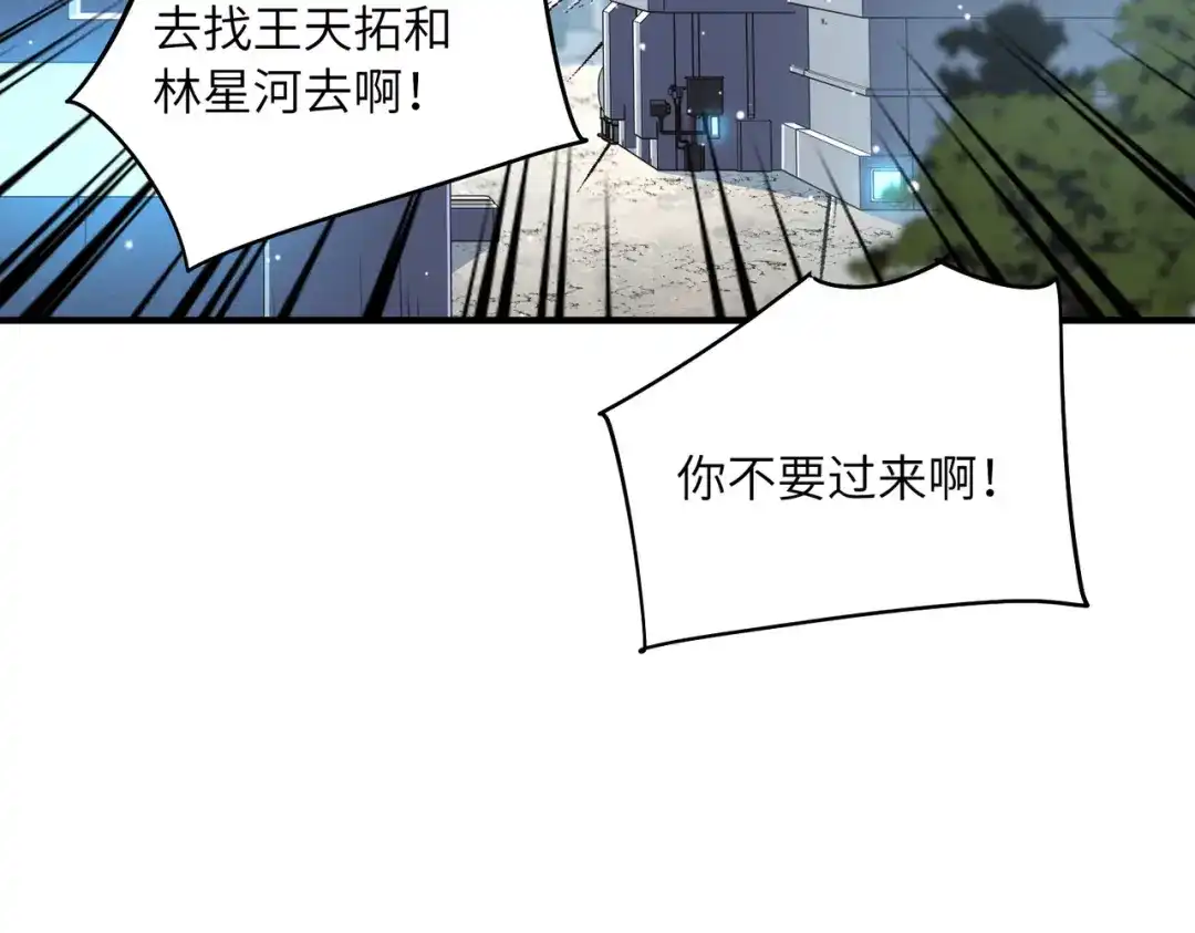 第254页